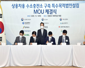 현대자동차, 상용차용 수소충전소 구축에 앞장